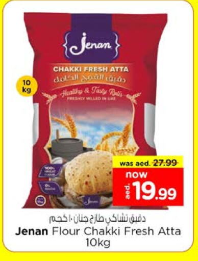 JENAN Wheat Flour available at Nesto Hypermarket in UAE - Sharjah / Ajman