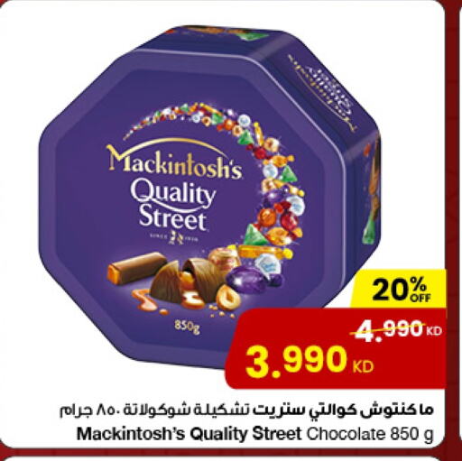 QUALITY STREET available at The Sultan Center in Kuwait - Jahra Governorate