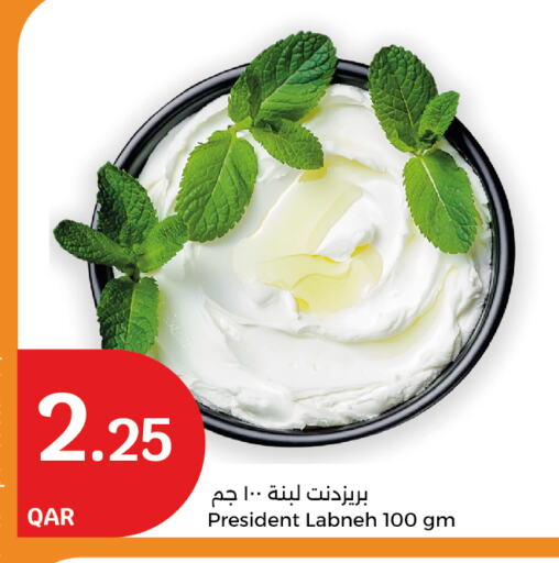 PRESIDENT Labneh available at City Hypermarket in Qatar - Doha