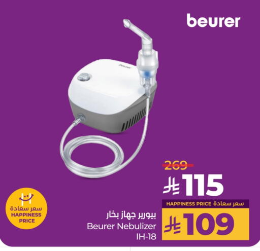 BEURER available at LULU Hypermarket in KSA, Saudi Arabia, Saudi - Hail