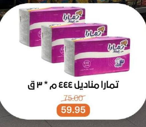 available at بيت الجملة in Egypt - القاهرة