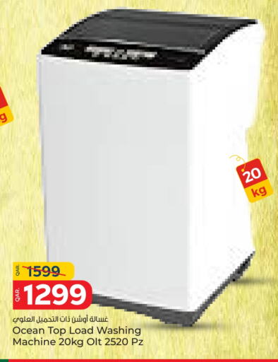 Washing Machine available at Paris Hypermarket in Qatar - Al Khor