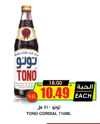 available at أسواق النخبة in مملكة العربية السعودية, السعودية, سعودية - رفحاء