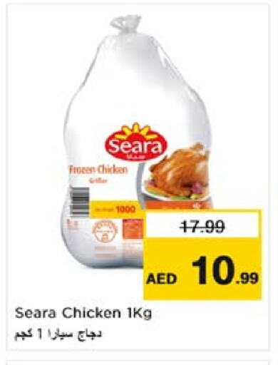 SEARA Frozen Whole Chicken available at Nesto Hypermarket in UAE - Sharjah / Ajman