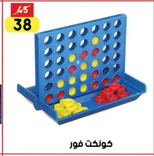 available at جراب الحاوى in Egypt - القاهرة