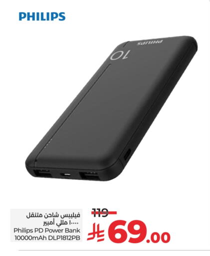 PHILIPS Powerbank available at LULU Hypermarket in KSA, Saudi Arabia, Saudi - Jeddah