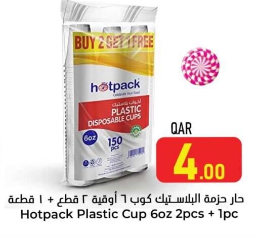 HOTPACK available at Dana Hypermarket in Qatar - Al Khor