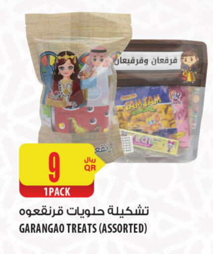 available at شركة الميرة للمواد الاستهلاكية in قطر - أم صلال