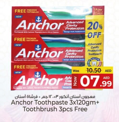 ANCHOR Toothpaste available at Kenz Hypermarket in UAE - Sharjah / Ajman