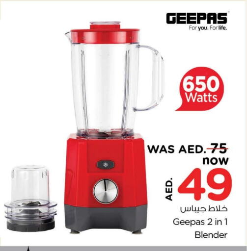 GEEPAS Mixer / Grinder available at Nesto Hypermarket in UAE - Sharjah / Ajman