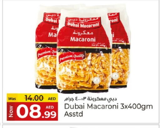 معكرونة available at كنز هايبرماركت in الإمارات العربية المتحدة , الامارات - الشارقة / عجمان