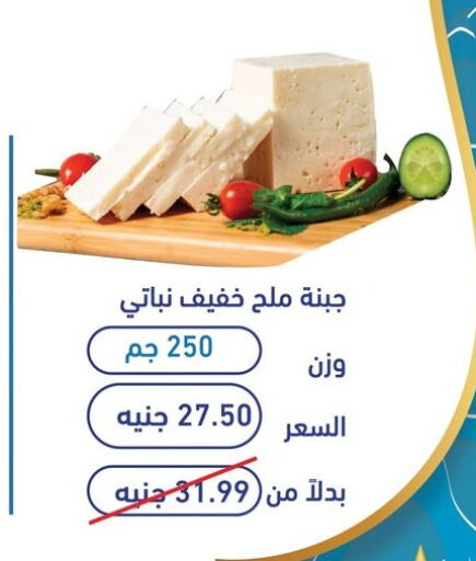 available at السلطان هايبرماركت in Egypt - القاهرة