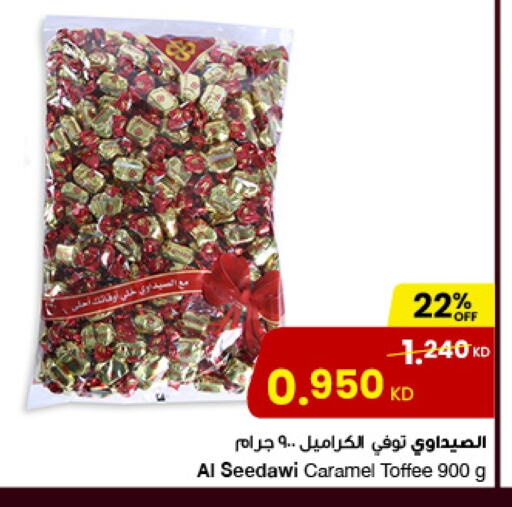 available at The Sultan Center in Kuwait - Ahmadi Governorate