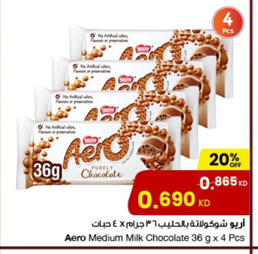 available at The Sultan Center in Kuwait - Kuwait City