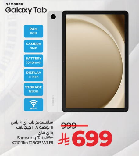 SAMSUNG available at LULU Hypermarket in KSA, Saudi Arabia, Saudi - Al Khobar