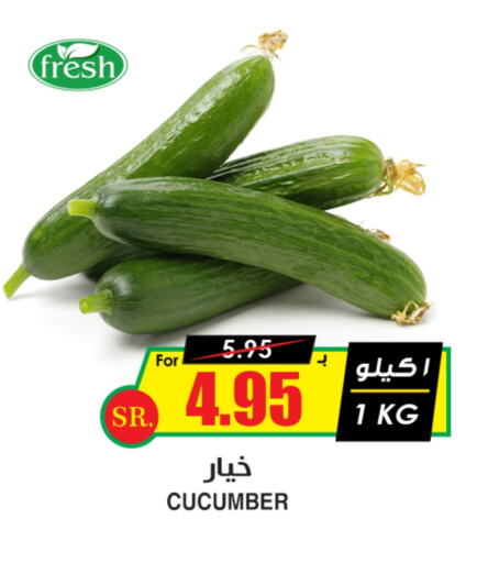 Cucumber available at Prime Supermarket in KSA, Saudi Arabia, Saudi - Rafha