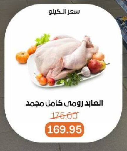 available at بيت الجملة in Egypt - القاهرة