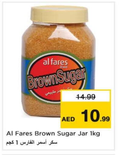 available at Nesto Hypermarket in UAE - Dubai