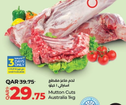 Mutton / Lamb available at لولو هايبرماركت in قطر - الدوحة