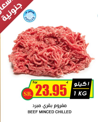 Beef available at Prime Supermarket in KSA, Saudi Arabia, Saudi - Az Zulfi