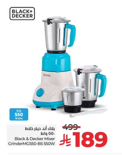 BLACK+DECKER Mixer / Grinder available at LULU Hypermarket in KSA, Saudi Arabia, Saudi - Al Khobar