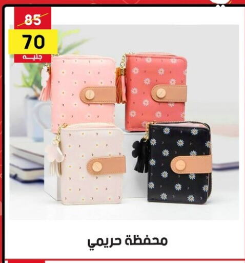 available at Grab Elhawy in Egypt - Cairo