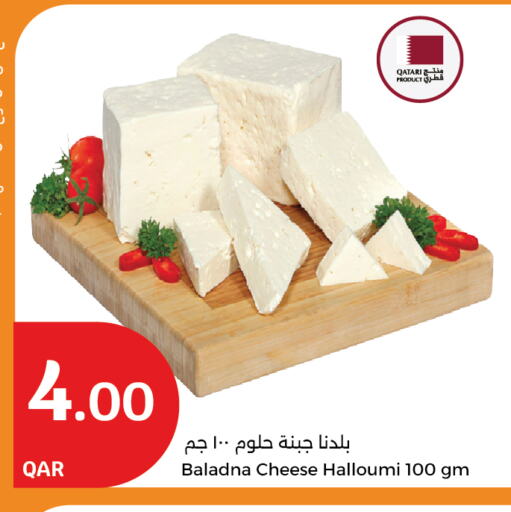 BALADNA Halloumi available at City Hypermarket in Qatar - Doha