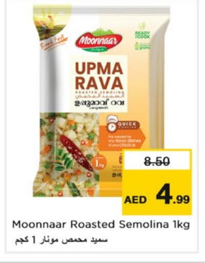 Semolina available at Nesto Hypermarket in UAE - Abu Dhabi