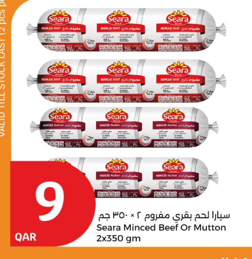 SEARA Beef available at City Hypermarket in Qatar - Al Shamal