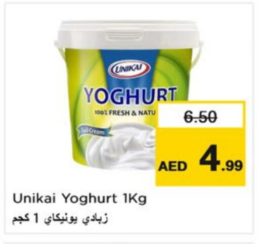 UNIKAI Yoghurt available at Nesto Hypermarket in UAE - Sharjah / Ajman