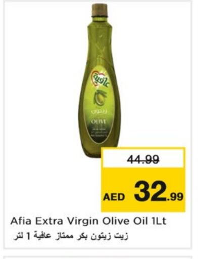 AFIA Virgin Olive Oil available at Nesto Hypermarket in UAE - Abu Dhabi