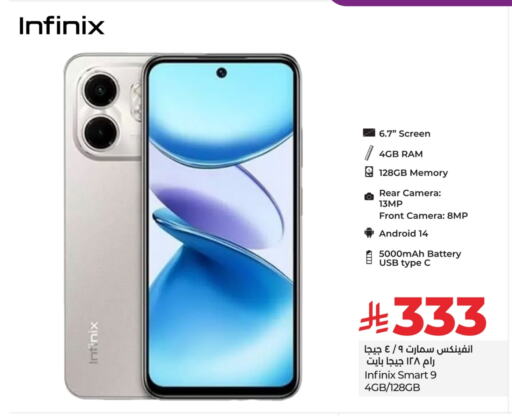 INFINIX available at LULU Hypermarket in KSA, Saudi Arabia, Saudi - Al-Kharj