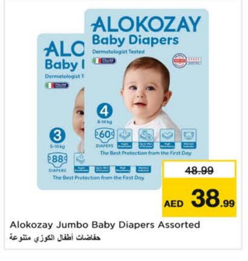 ALOKOZAY available at Nesto Hypermarket in UAE - Fujairah