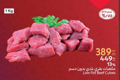 Beef available at Carrefour  in Egypt - Cairo