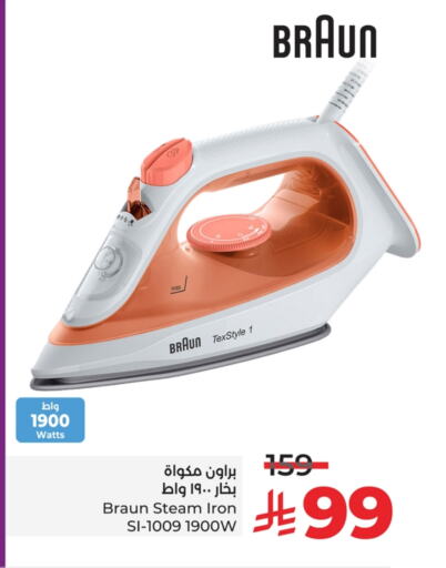 BRAUN Ironbox available at LULU Hypermarket in KSA, Saudi Arabia, Saudi - Jubail