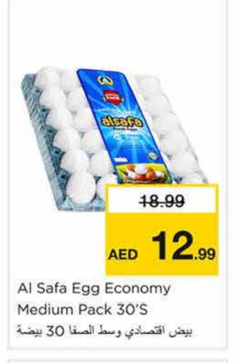 AL SAFA available at Nesto Hypermarket in UAE - Sharjah / Ajman