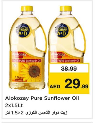 ALOKOZAY Sunflower Oil available at Nesto Hypermarket in UAE - Fujairah