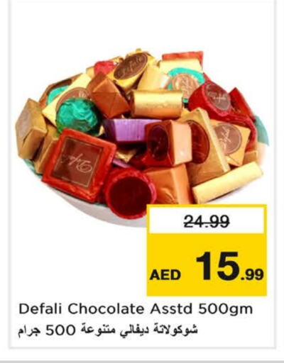 available at Nesto Hypermarket in UAE - Fujairah