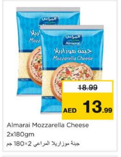 ALMARAI Mozzarella available at Nesto Hypermarket in UAE - Dubai