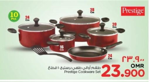 available at Nesto Hyper Market   in Oman - Salalah