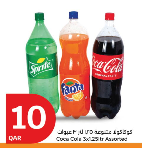 Orange available at سيتي هايبرماركت in قطر - الضعاين