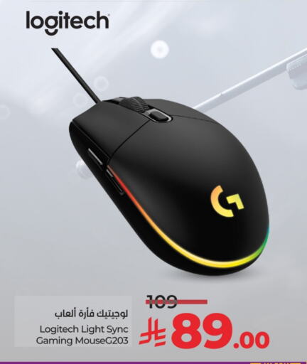 LOGITECH available at LULU Hypermarket in KSA, Saudi Arabia, Saudi - Jubail