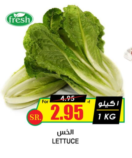 Lettuce available at Prime Supermarket in KSA, Saudi Arabia, Saudi - Al Majmaah