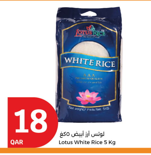 White Rice available at City Hypermarket in Qatar - Al Daayen