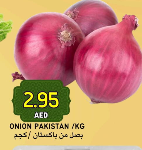 بصل from Pakistan available at سيليكت ماركت in الإمارات العربية المتحدة , الامارات - أبو ظبي