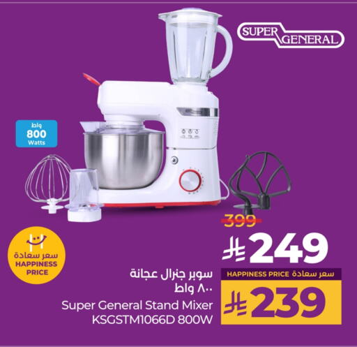 SUPER GENERAL Mixer / Grinder available at LULU Hypermarket in KSA, Saudi Arabia, Saudi - Hail