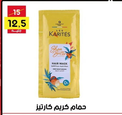 Hair Cream available at Grab Elhawy in Egypt - Cairo