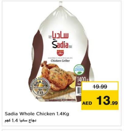 SADIA Frozen Whole Chicken available at Nesto Hypermarket in UAE - Al Ain