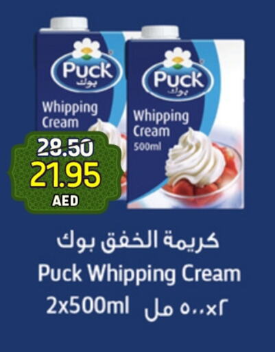 PUCK Whipping / Cooking Cream available at Select Market in UAE - Abu Dhabi