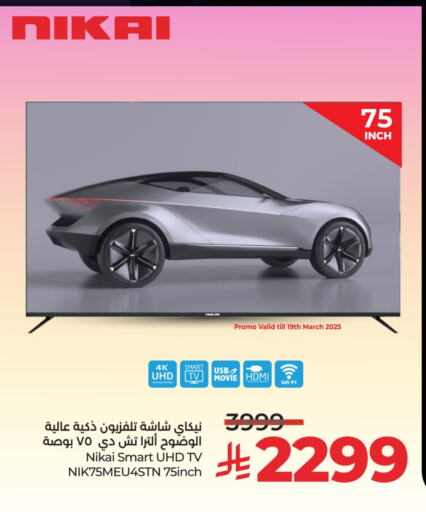 NIKAI Smart TV available at LULU Hypermarket in KSA, Saudi Arabia, Saudi - Yanbu